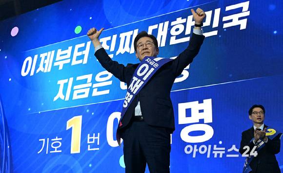 더불어민주당 이재명 대선 경선 후보가 27일 오후 경기 일산 킨텍스에서 열린 제21대 대통령선거 후보자 선출을 위한 수도권·강원·제주 합동연설회에서 손을 들어 인사하고 있다. [사진=곽영래 기자]
