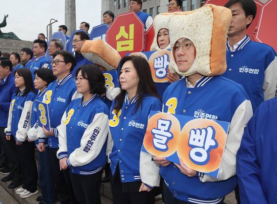 지난해 3월 28일 김남국 당시 더불어민주연합 의원이 서울 여의도 국회 본청 앞 계단에서 열린 더불어민주연합 총선 필승 출정식에서 빵 모자를 쓰고 '몰빵' 피켓을 들고 있다. 뉴스1