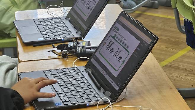 지난 25일 제주도 제주시 조천읍 조천초등학교 3학년 교실에서 열린 AI 교과서 영어 수업에서 학생이 노트북을 조작하고 있다.