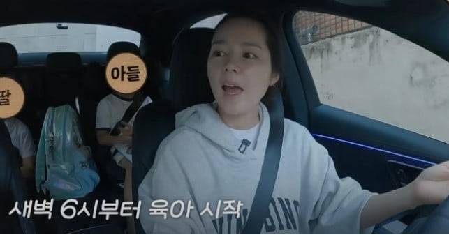 사진=배우 한가인 유튜브 채널 영상 캡처