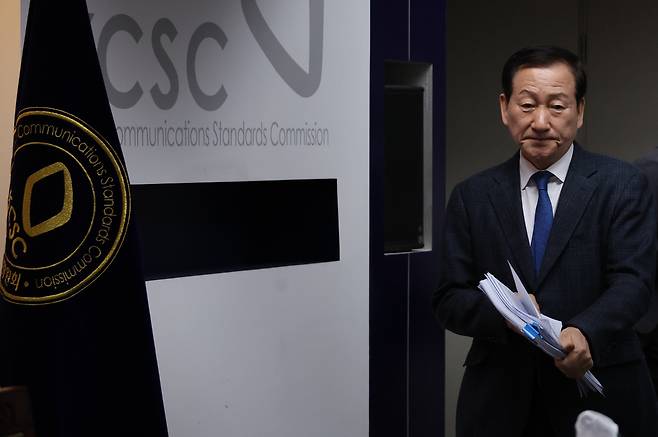 류희림 방송통신심의위원장이 지난달 10일 서울 양천구 목동 방송통신심의위원회에서 열린 전체회의에 참석하고 있다.  연합뉴스