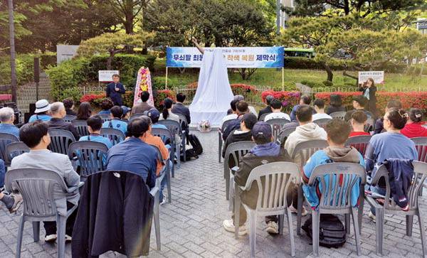 지난 24일 열린 최동원 선수 동상 착색 복원 제막식. 임동우 기자