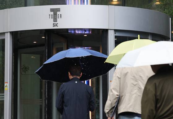 SK Telecom headquarters in central Seoul on April 22 [YONHAP]