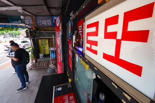 서울 시내 한 복권판매점. [사진 출처 = 연합뉴스]