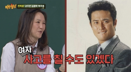 방송인 강주은이 남편 최민수와 함께한 30년 세월을 솔직한 입담으로 풀어내며 웃음과 공감을 동시에 자아냈다. 사진=아는형님