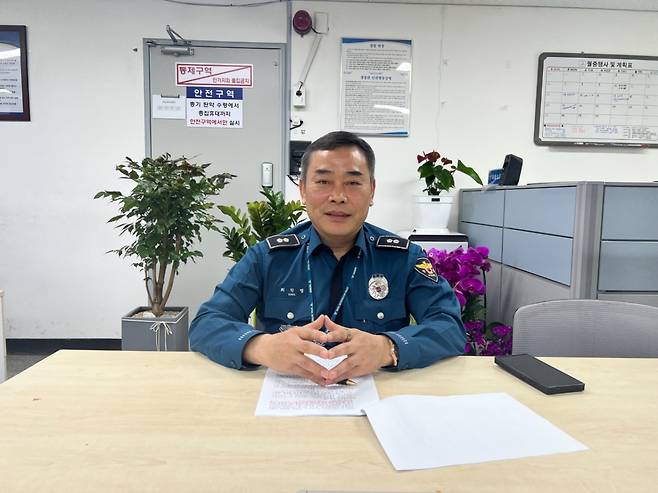 서울 광진구 구의동 구의파출소에서 지난 17일 머니투데이와 만난 최학렬 경감. /사진=민수정 기자.