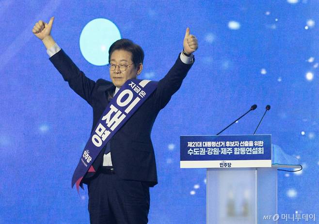 (고양=뉴스1) 이재명 기자 = 더불어민주당 대선 경선 후보가 27일 경기 고양시 킨텍스에서 열린 수도권·강원·제주 합동연설회에 참석해 두 손을 들어올리고 있다. 2025.4.27/뉴스1  Copyright (C) 뉴스1. All rights reserved. 무단 전재 및 재배포,  AI학습 이용 금지. /사진=(고양=뉴스1) 이재명 기자