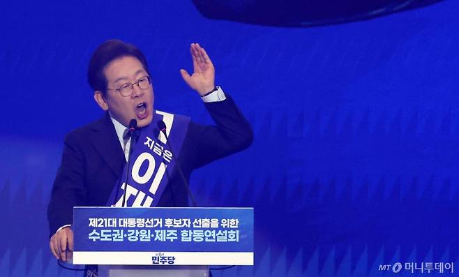 [고양=뉴시스] 조성우 기자 = 이재명 더불어민주당 대선 경선 후보가 27일 경기도 고양시 킨텍스에서 열린 제21대 대통령 선거 후보자 선출을 위한 수도권·강원·제주 합동연설회에서 정견발표를 하고 있다. 2025.04.27. xconfind@newsis.com /사진=조성우