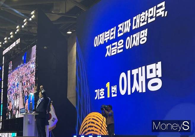 이재명 더불어민주당 대선후보가 27일 그는 오는 6월3일 치러질 제21대 대통령선거의 본선 주자로 확정돼 다시 한 번 대선 본선 무대에 선다. 사진은 27일 오후 이재명 대선후보가 합동연설회에서 연설에 나선 모습. /사진=김성아 기자