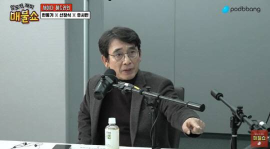 유튜브 매불쇼 캡처