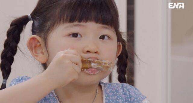 도아 / ENA '내 아이의 사생활'