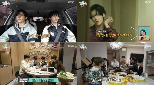 '전참시'/MBC