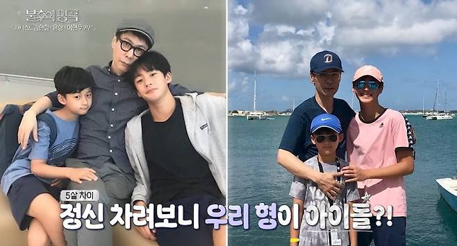 KBS 2TV ‘불후의 명곡’