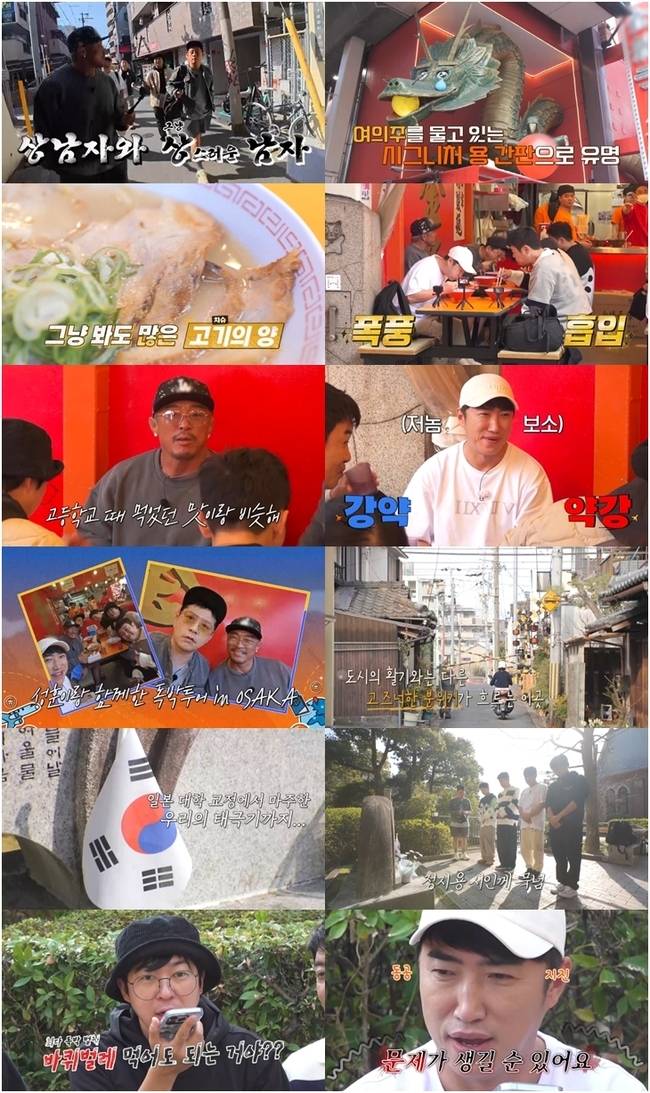 사진=채널S, SK브로드밴드, K·star, NXT