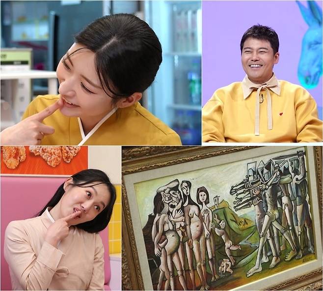 사진=KBS 2TV ‘사당귀’