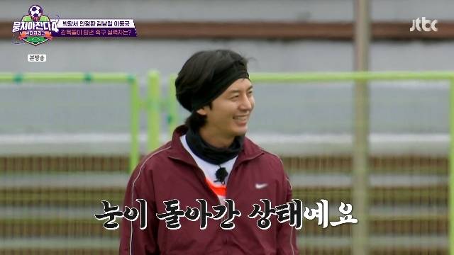 JTBC ‘뭉쳐야 찬다 4’ 캡처