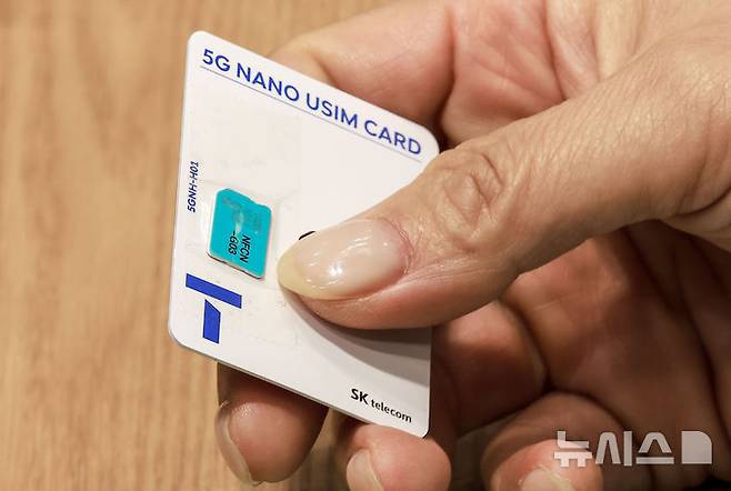 [서울=뉴시스] 정병혁 기자 = 25일 서울시내 SK텔레콤 매장인 T월드를 찾은 고객이 교체한 유심 카드를 들고 있다.SK텔레콤은 최근 발생한 가입자 유심 정보 유출 사고와 관련해 유심 무료 교체를 실시한다. SK텔레콤은 오는 28일 오전 10시부터 가입자들에게 유심(eSIM 포함) 무료 교체서비스를 제공할 예정이다. 유심 교체를 희망하는 모든 가입자를 대상으로 진행되며, 전국 T월드 매장과 공항 로밍센터에서 이뤄진다. 교체 대상은 지난 18일 자정 기준 이동통신 가입자(1회 한정)로 일부 워치 및 키즈폰 등은 제외된다. 또 지난 19일부터 오는 27일까지 자비로 유심을 교체한 가입자에게는 소급 적용이 된다. 가입자가 이미 납부한 유심 교체 비용은 별도로 환급된다.2025.04.25. jhope@newsis.com