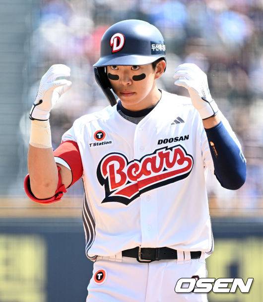 곰돌이 세리머니에