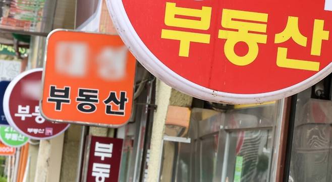 서울 시내 부동산 중개업소 밀집 거리.&nbsp; &nbsp;뉴스1