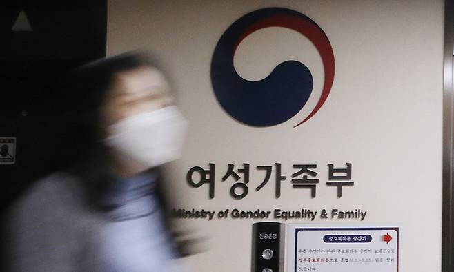 정부서울청사의 여성가족부. 뉴시스
