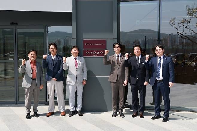 롯데호텔앤리조트 김해 가족호텔 5성 현판식 사진제공|롯데호텔앤리조트