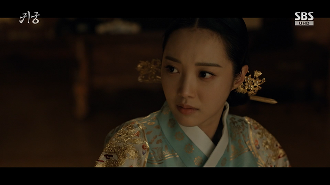 SBS  ‘귀궁’