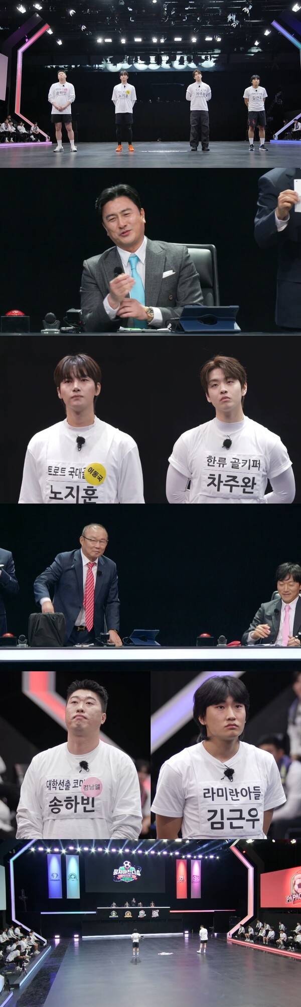 ▲ 27일 방송되는 '뭉쳐야 찬다4' 장면들. 제공|JTBC