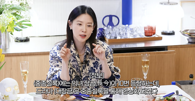 ▲ 사진 | 요정재형 화면