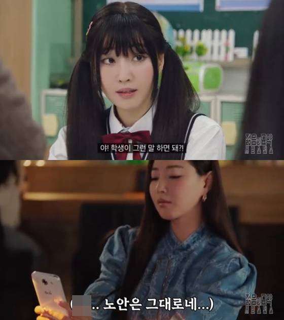 김사랑/사진=쿠팡플레이