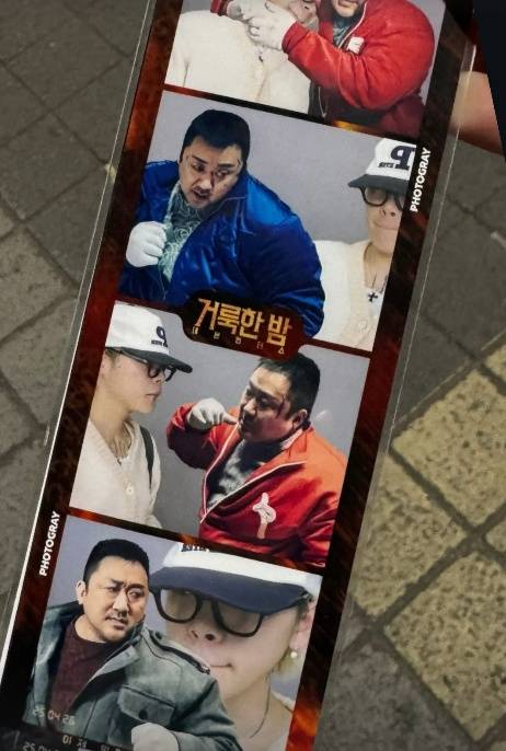 /사진=노엘 인스타그램