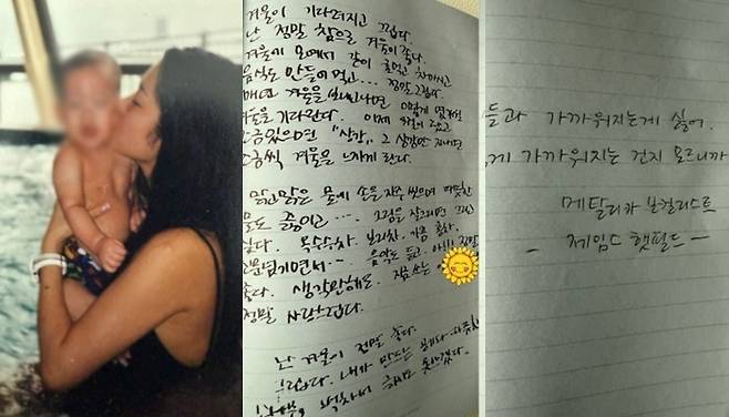 사진 I 고현정 SNS