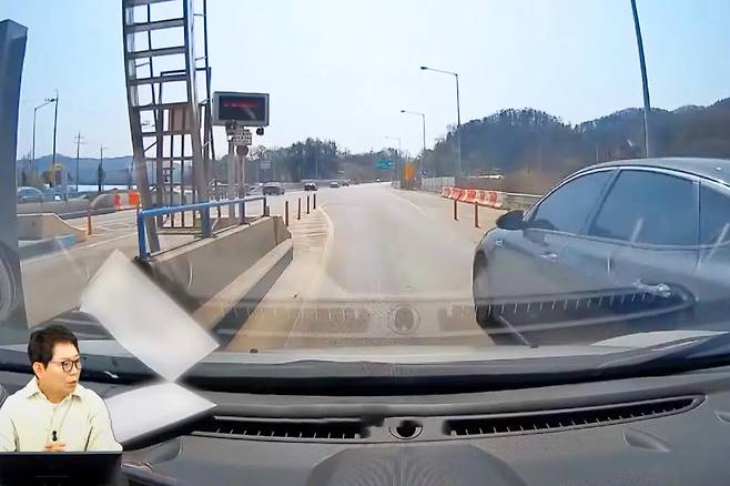 톨게이트 추월