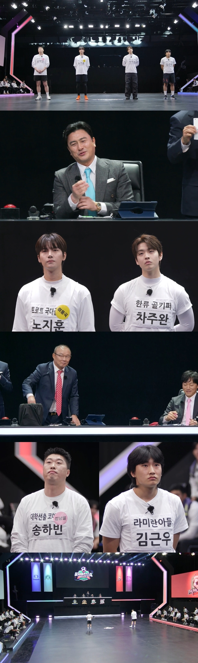 JTBC 뭉쳐야 찬다4