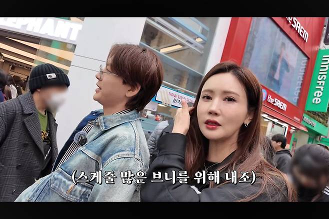 세븐 이다해 부부