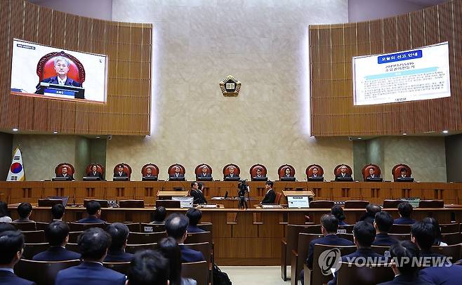 대법원 전원합의체 선고 연합뉴스 자료사진
