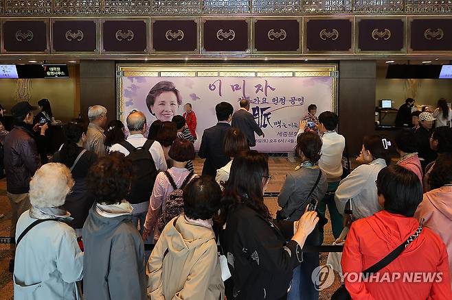 이미자 마지막 공연 앞두고 인파로 붐비는 세종문화회관 (서울=연합뉴스) 류효림 기자 = 27일 서울 종로구 세종문화회관에서 열린 가수 이미자 마지막 콘서트 '전통 가요 헌정 공연-맥(脈)을 이음'에서 관객들이 포토월에서 기념사진을 찍기 위해 줄지어 서 있다. 2025.4.27 ryousanta@yna.co.kr