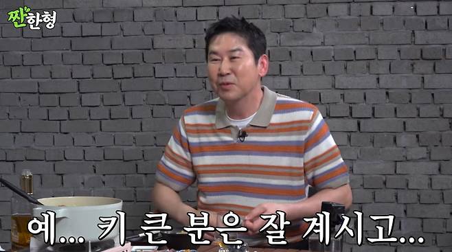 사진=유튜브 '짠한형'