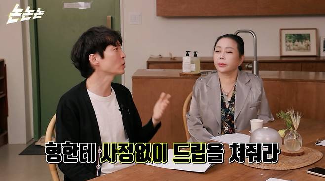 사진=유튜브 '논논논'