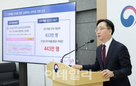 종합소득세 신고안내를 브리핑 중인 심욱기 국세청 개인납세국장(사진=국세청)