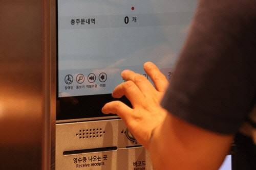 ‘장애인 도움’ 버튼이 포함된 키오스크(사진=연합뉴스)