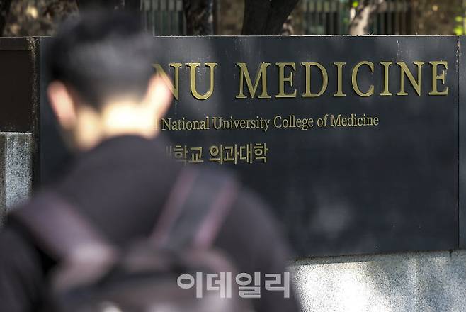 28일 서울시내 의과대학에서 의대생이 이동하고 있다.(사진=뉴시스)