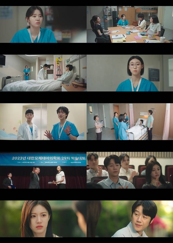 tvN 토일드라마 '언젠가는 슬기로울 전공의생활'./사진=tvN '언젠가는 슬기로울 전공의생활' 영상 캡처