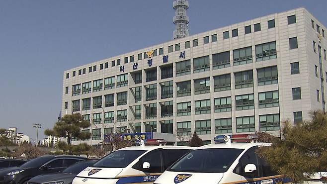 [전주MBC 자료사진]