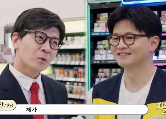 사진 = 쿠팡플레이 'SNL 코리아 시즌7' 캡처