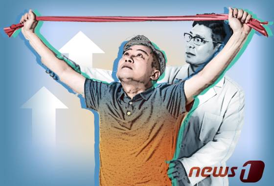 ⓒ News1 김초희 디자이너