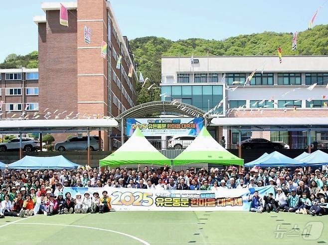 광주 동성고, 광주여상, 광주동성여중 등을 운영하는 유은학원 동문들이 26일 2025 유은동문 한마음 대축제를 열고 있다.(동성고 제공. 재배포 및 DB 금지) 2025.4.28/뉴스1