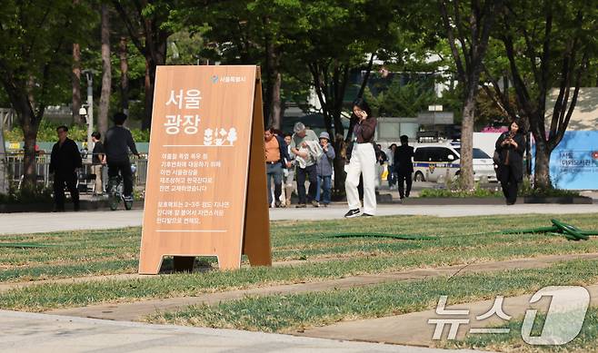 28일 시민들에게 공개된 서울 중구 서울광장의 모습. 2025.4.28/뉴스1 ⓒ News1 장수영 기자