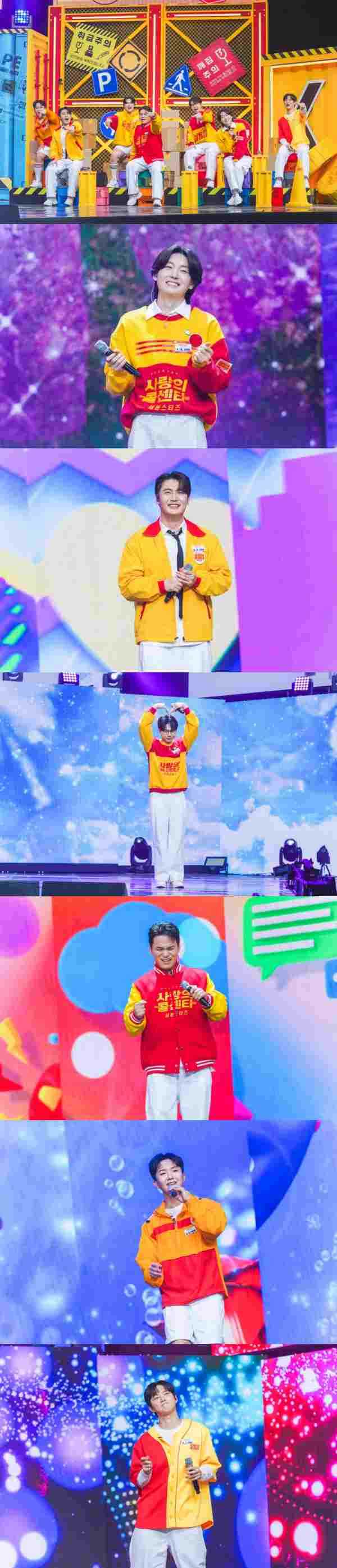 ⓒTV CHOSUN '사랑의 콜센타-세븐스타즈'