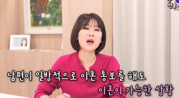 ⓒ유튜브 채널 '양나래 변호사'