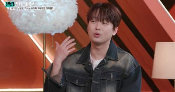 ⓒKBS2 '셀럽병사의 비밀'